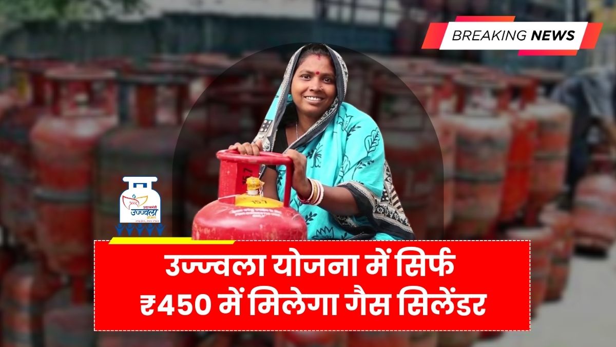LPG Gas Subsidy