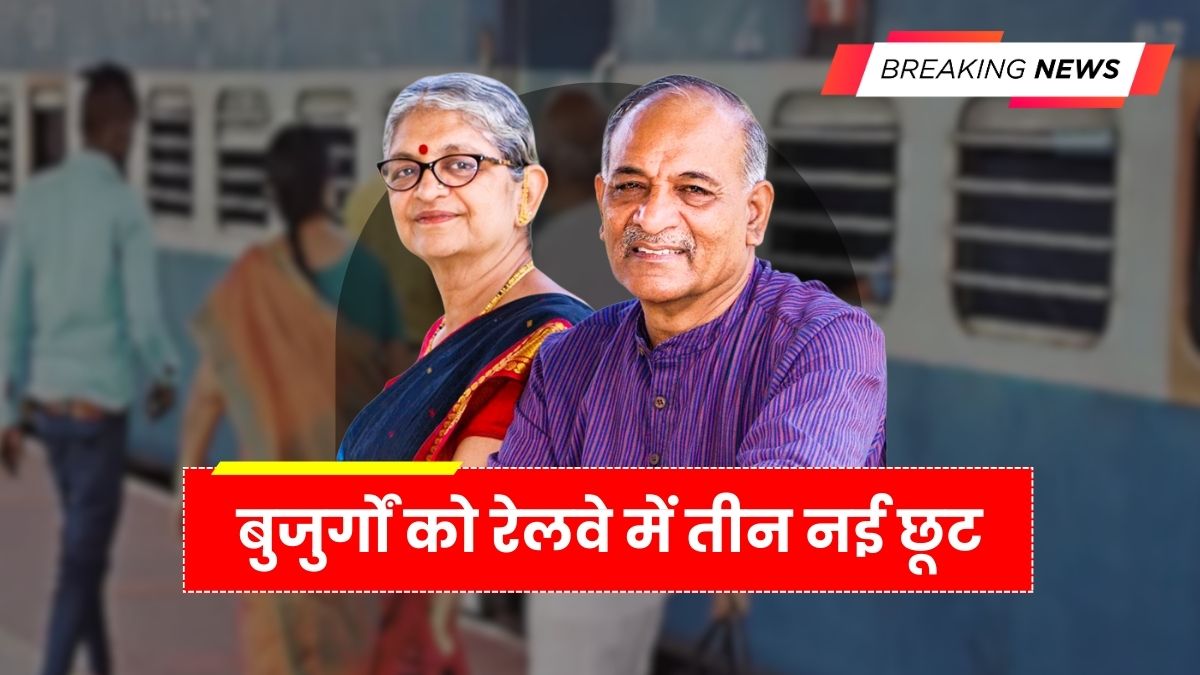 Senior Citizens Railway Benefits